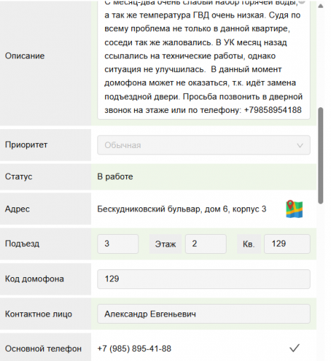 2025 12 10 20 20 09 png