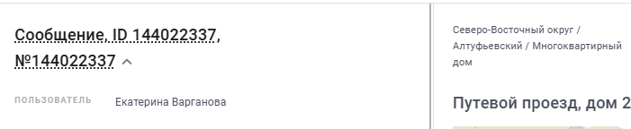 2025 10 25 11 08 35 png