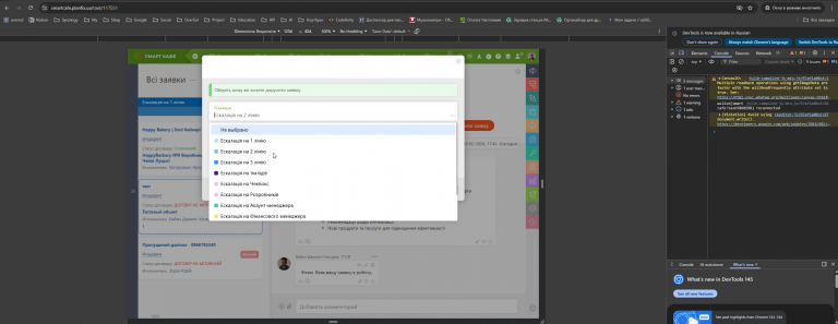 2026 02 19 17 28 08 png