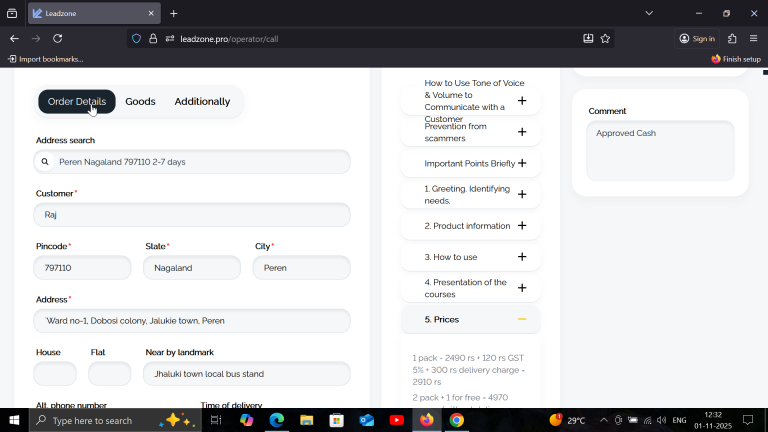 2025 11 01 12 32 16 png