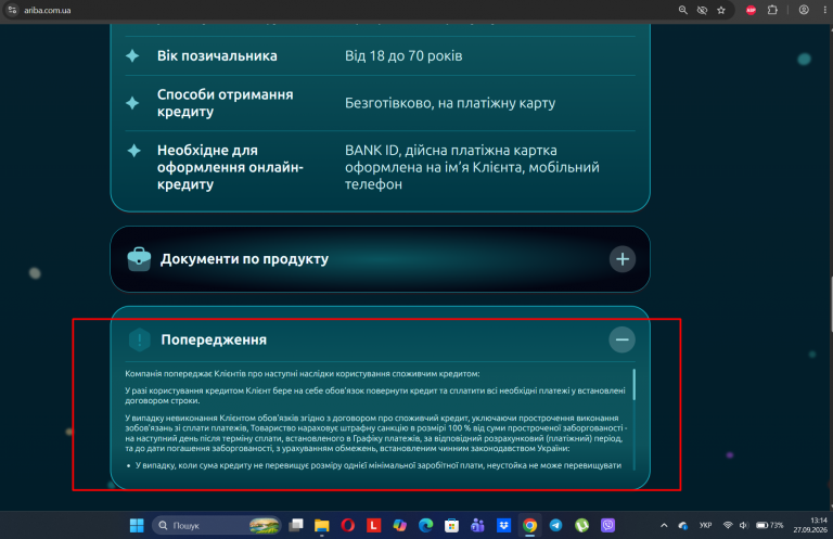 Screenshot 4 png