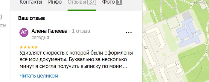 2025 05 09 11 44 57 png