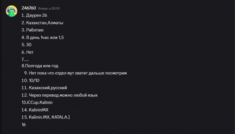 2025 11 27 10 27 38 png