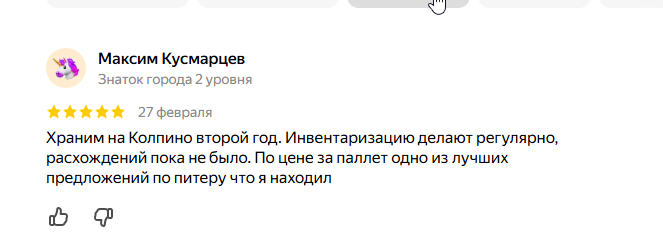 2026 03 02 06 02 57 png