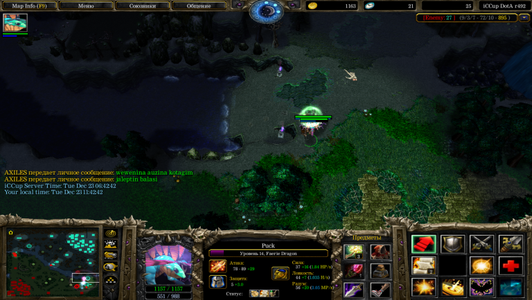 изображение 2025 12 23 115615582 png