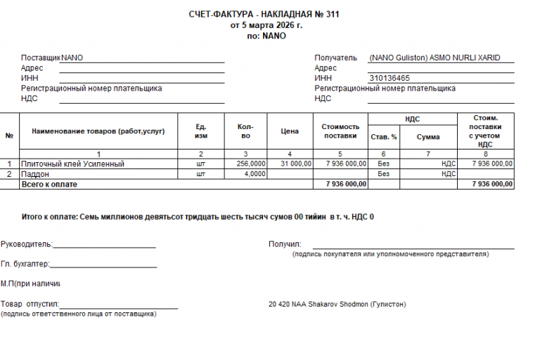 2026 03 07 14 23 50 png