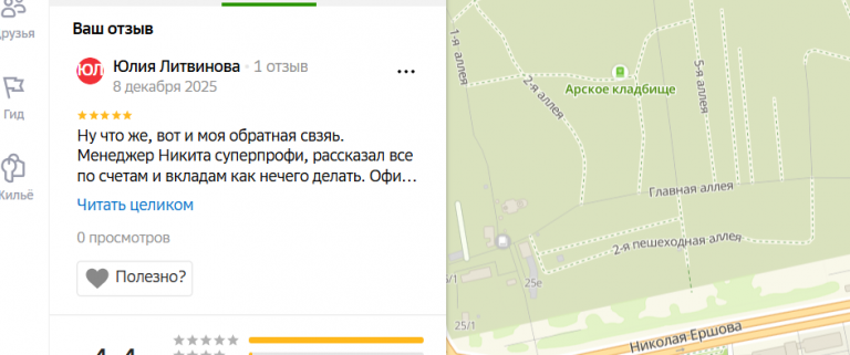 2025 12 08 00 10 59 png