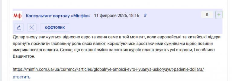 2026 02 11 18 18 12 png