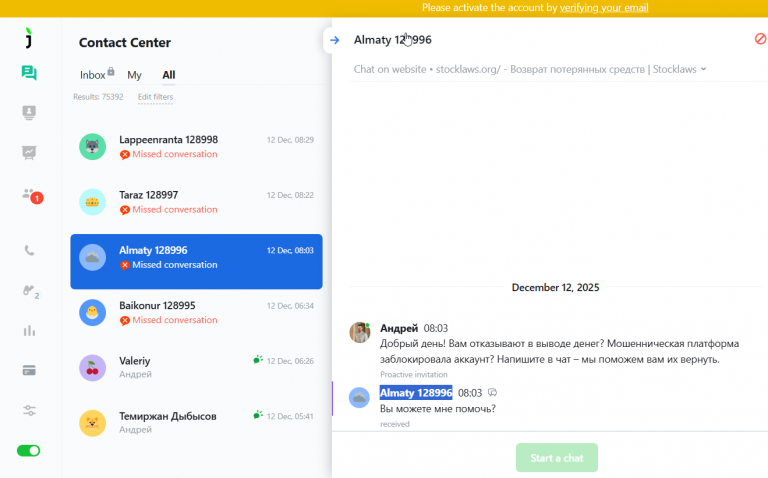 2025 12 18 17 00 05 png