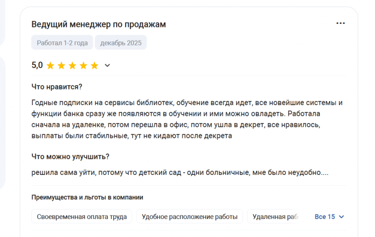 2025 12 15 13 27 19 png