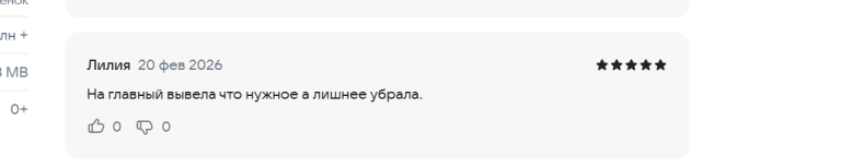 2026 02 20 12 34 10 png