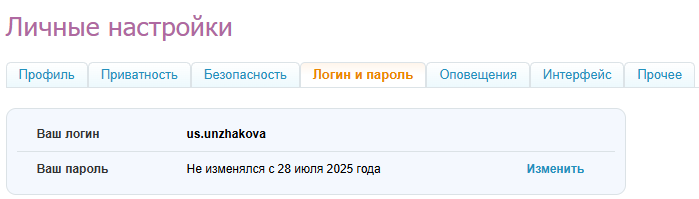2025 09 10 15 05 03 png