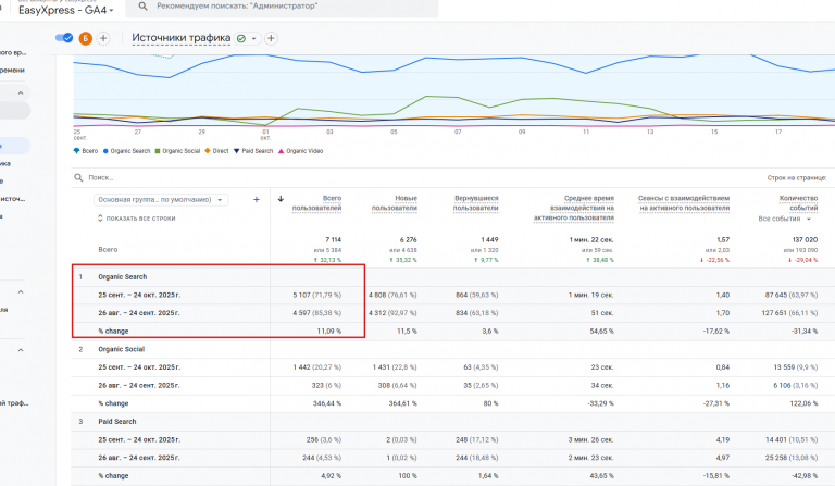 2025 10 27 13 49 14 png