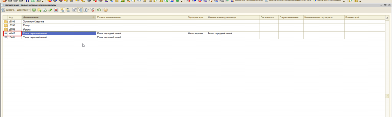 2025 12 15 00 02 15 png