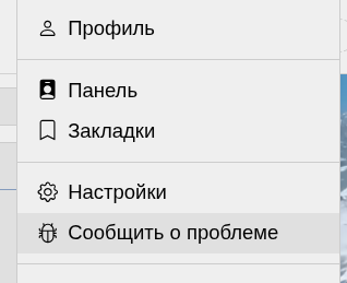 Screenshot from 2026 08 23 09 14 23 png