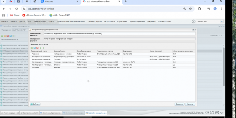 2025 12 12 16 43 07 png