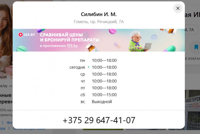 2026 10 13 12 13 05 png