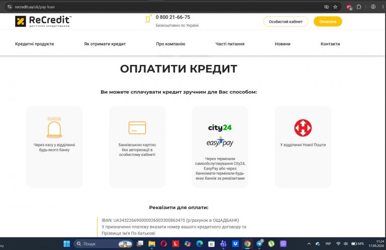 Screenshot 2 png