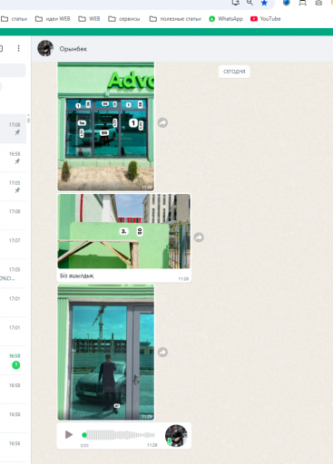 2025 05 19 17 08 56 png