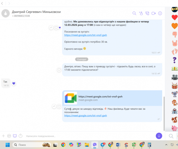 2026 03 12 14 11 32 png