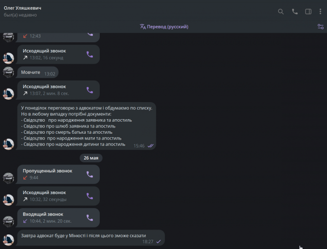 2025 05 26 18 27 37 png