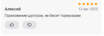 2025 08 13 12 09 06 png