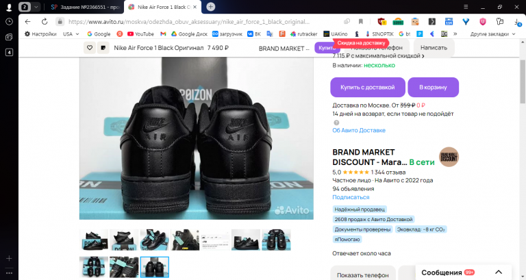 2025 11 01 11 57 21 png