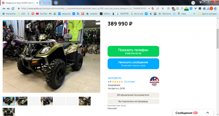 2025 10 25 12 09 06 png