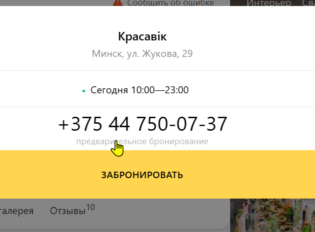 2026 03 27 14 33 37 png