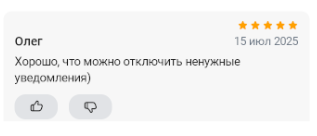 2025 07 16 00 21 22 png