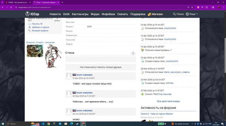Screenshot 1 jpg