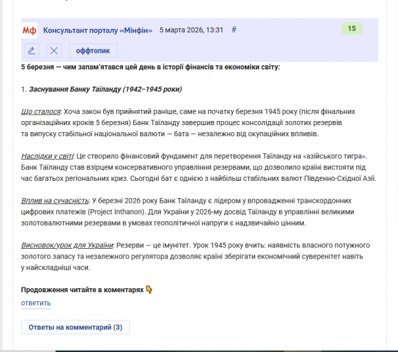 2026 03 05 13 34 30 png