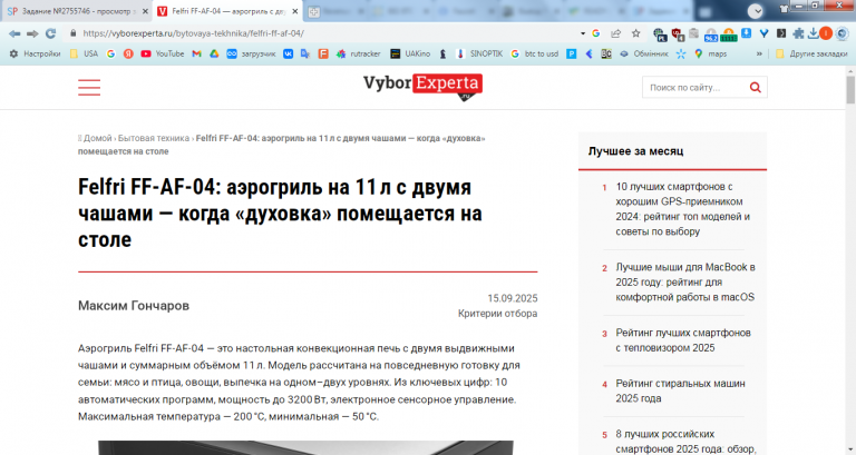 2025 10 24 13 29 39 png