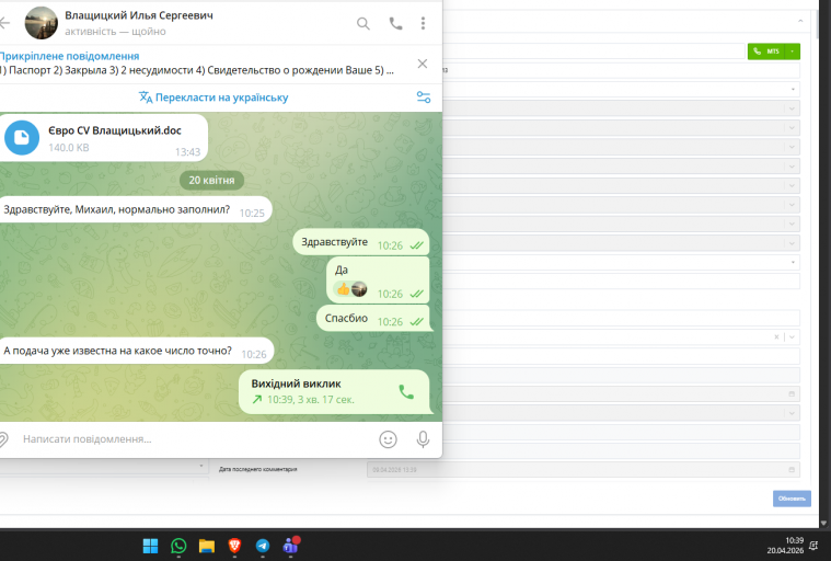 2026 04 20 10 39 55 png