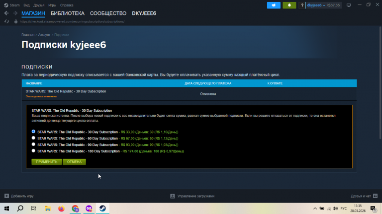 2026 03 28 13 35 57 png