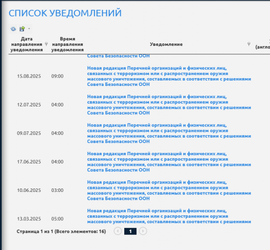 2026 02 18 17 10 55 png