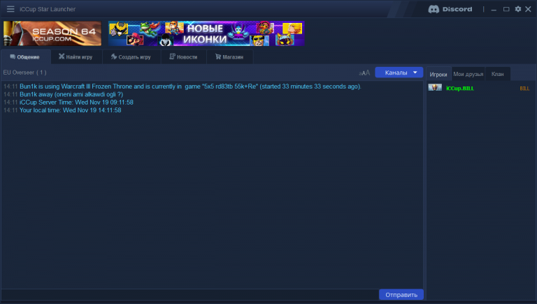 2025 11 19 14 12 18 png