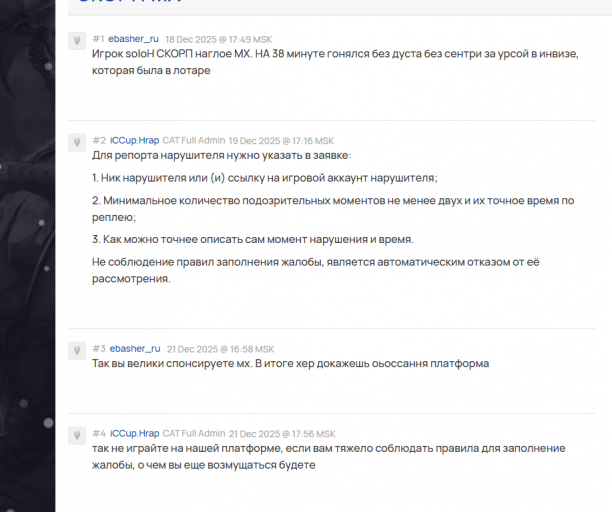 2025 12 25 05 28 02 png