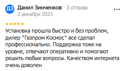 2025 12 04 20 13 18 png