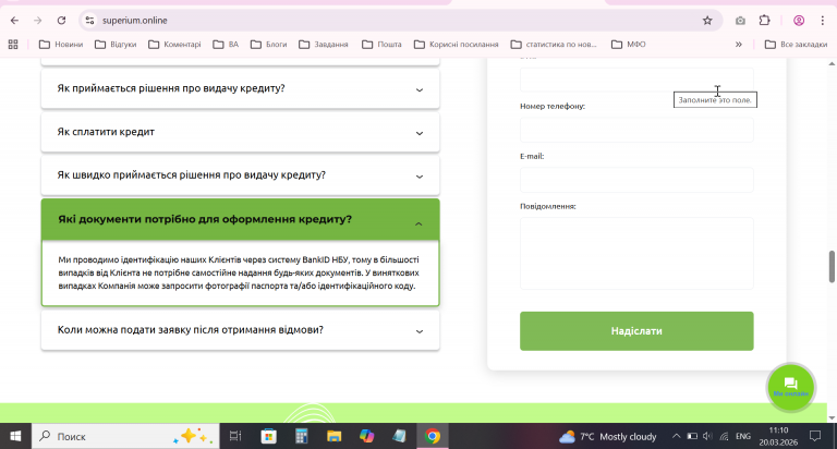 2026 03 20 11 10 47 png