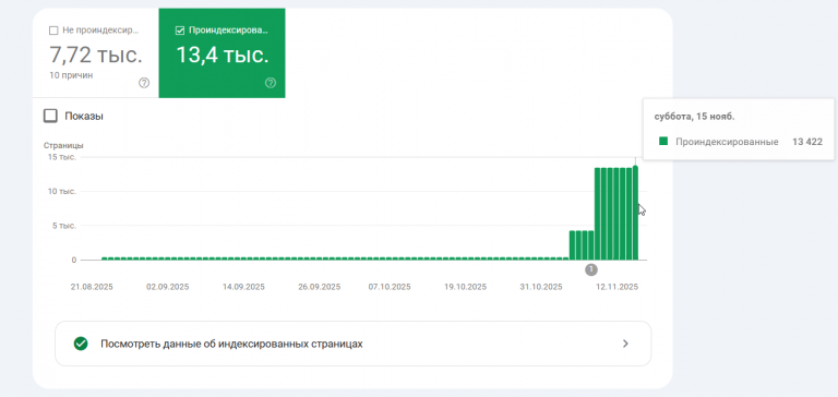 2025 11 19 01 42 51 png