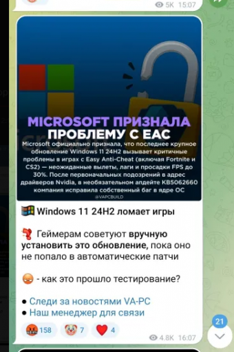 2025 08 03 02 11 58 png