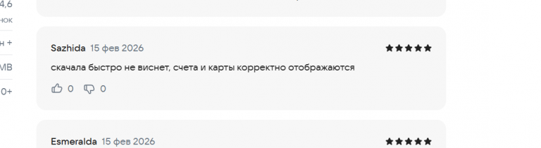 2026 02 15 17 45 11 png