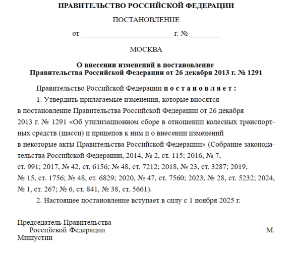 2025 10 26 19 10 28 png