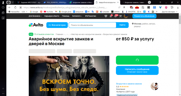 2025 10 30 15 41 00 png