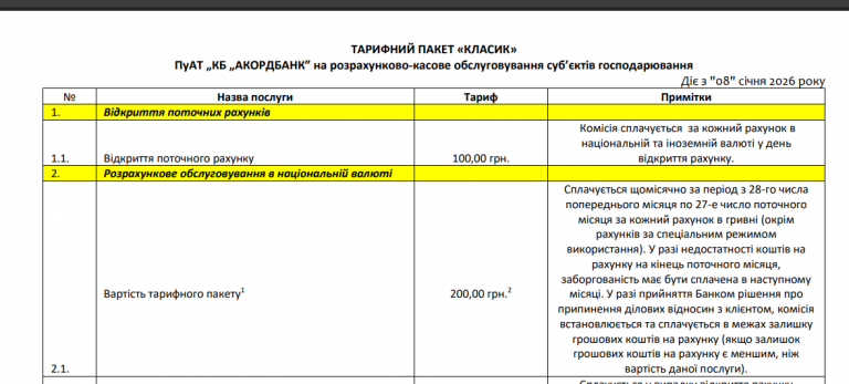 2026 01 27 16 54 49 png