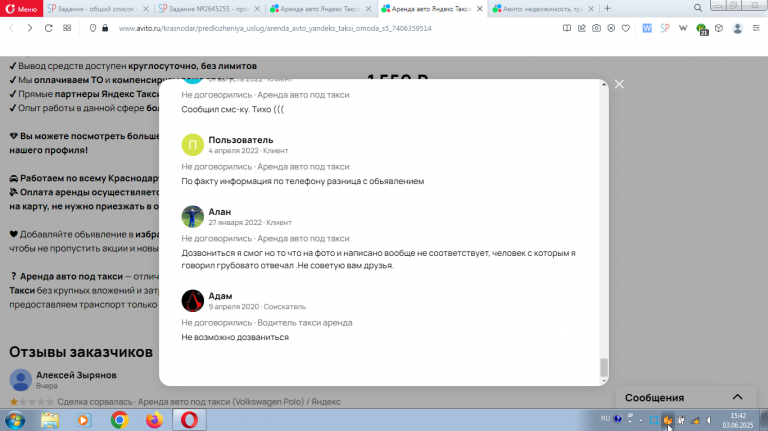 2025 06 03 15 42 53 png