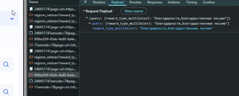 2026 03 20 14 29 32 png