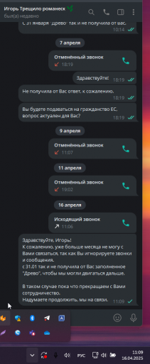 2025 04 16 11 09 52 png
