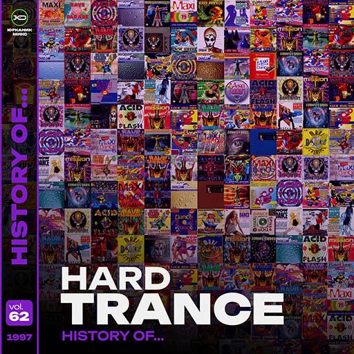 H62  History of   Hard Trance 1997  mixed by yrkanik  2012 jpg